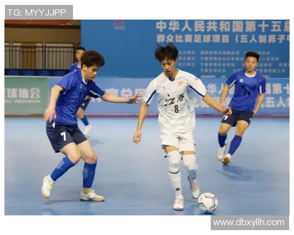 室外五人制足球的魅力与技巧探讨以及如何提升团队配合与个人能力