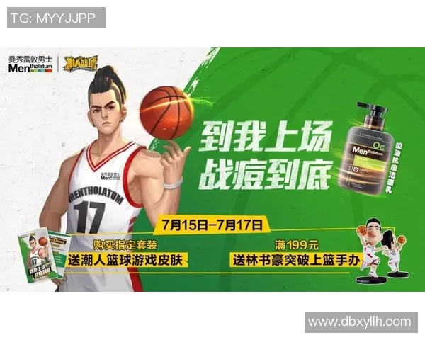 打篮球对皮肤的好处及其背后的科学原理探讨